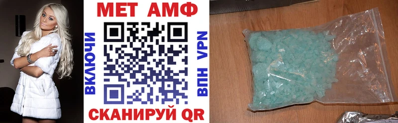 Amphetamine Premium  где найти наркотики  Алагир 