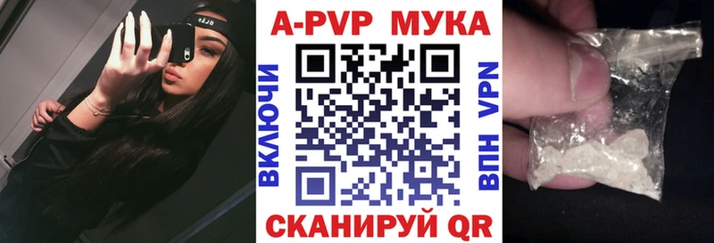 блэк спрут как зайти  Алагир  APVP СК КРИС 