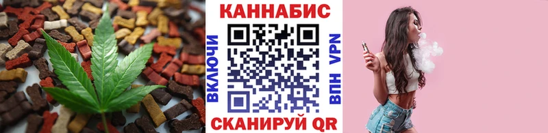купить наркотики сайты  Алагир  блэк спрут tor  Cannafood марихуана 