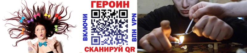 Героин Афган  где купить   Алагир 