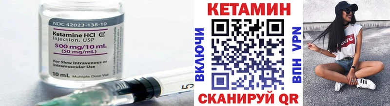 Кетамин VHQ где купить наркотик Алагир