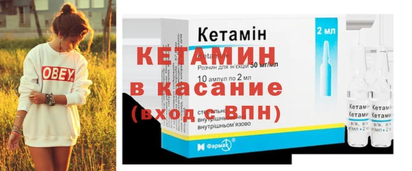 ECSTASY Абинск