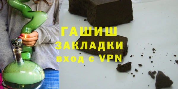 ECSTASY Абинск