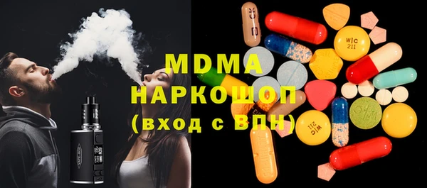 ECSTASY Абинск