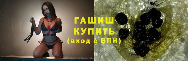 синтетический гашиш Абаза