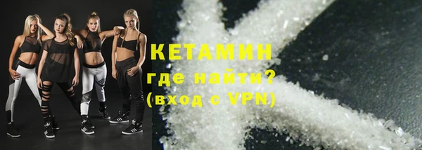 синтетический гашиш Абаза