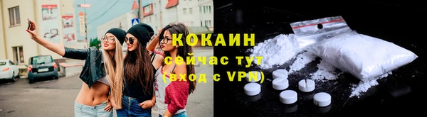 синтетический гашиш Абаза