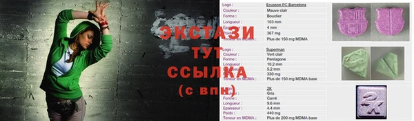 кокаин VHQ Лихославль