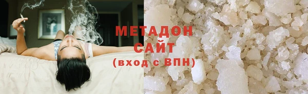 ECSTASY Абинск