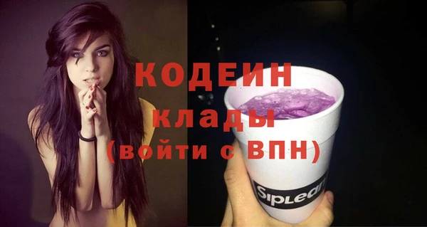 ECSTASY Абинск