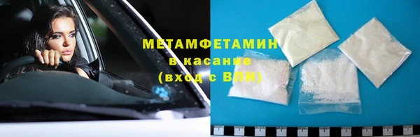 гашик Абдулино