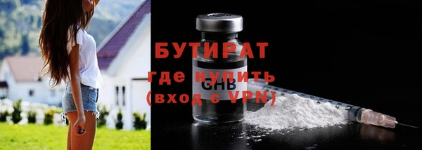 ECSTASY Абинск