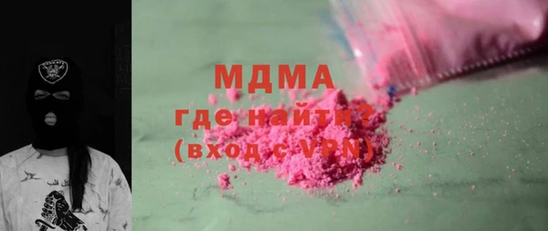 синтетический гашиш Абаза