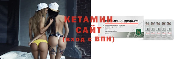 ECSTASY Абинск