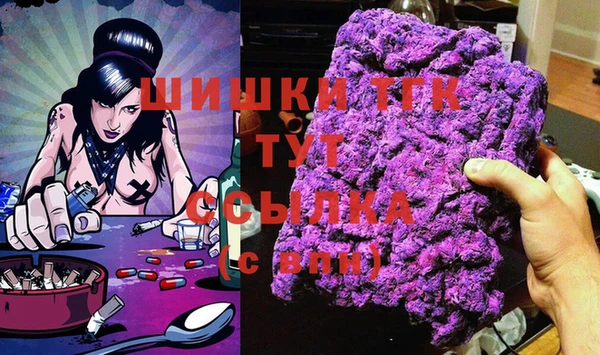 шишки Лиски