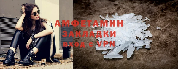 синтетический гашиш Абаза