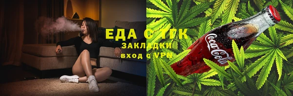 синтетический гашиш Абаза