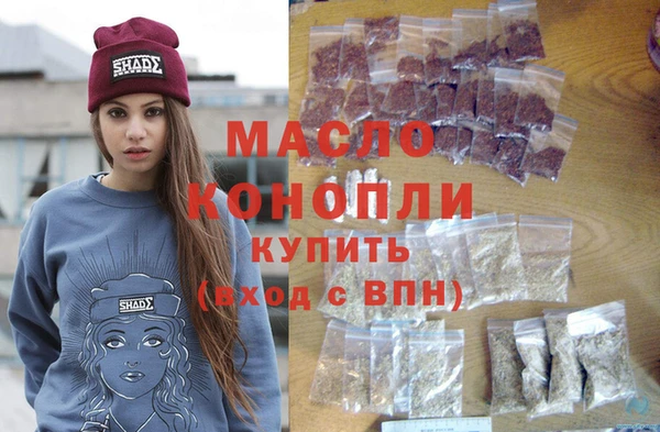 синтетический гашиш Абаза