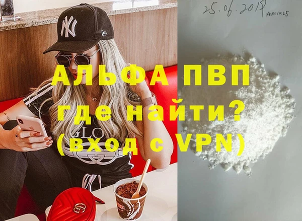 синтетический гашиш Абаза