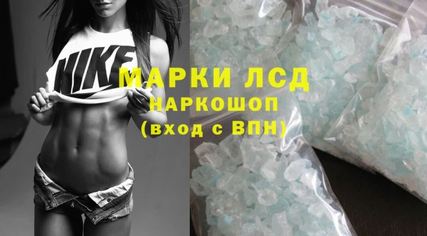 гашик Абдулино