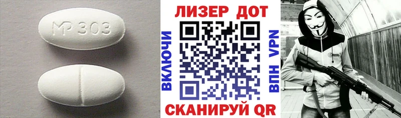 ЛСД экстази кислота  купить закладку  OMG ONION  Алагир 