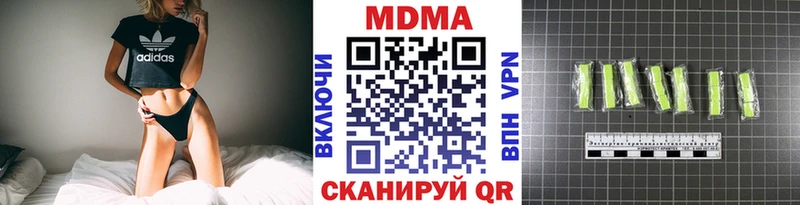 MDMA Molly  Алагир 