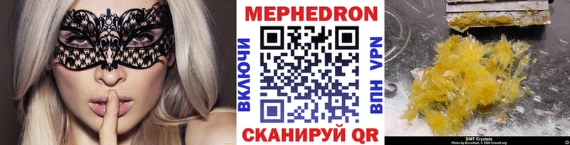Меф 4 MMC  это Telegram  Алагир 