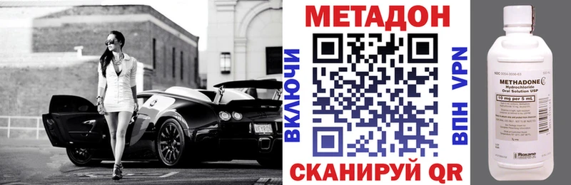 МЕТАДОН мёд Алагир