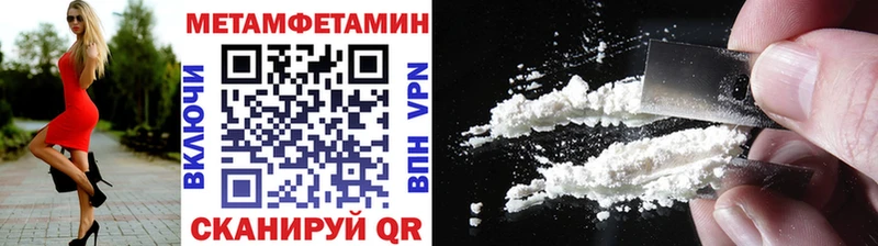 Метамфетамин винт  Алагир 