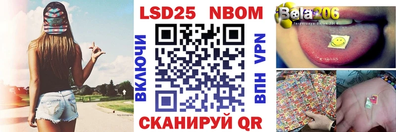 Марки 25I-NBOMe 1,8мг  Алагир 